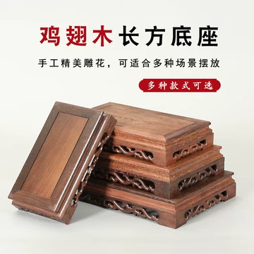 鸡翅木镂空香盒-鸡翅木镂空香盒促销价格、鸡翅木镂空香盒品牌- 淘宝