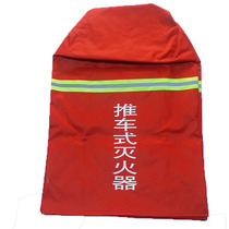 35kg mie huo qi zhao clothing cart mie huo qi zhao is a difference of 35kg between sun shield rain cover dust cover red cover gown