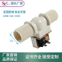 One-inch solenoid valve Boiling water valve Inlet valve Water flow switch valve