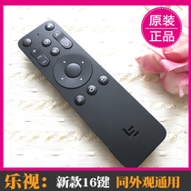  Original LETV Super TV remote control Original universal x55c Le Rong F32 D32PPHC22 y50 Y60