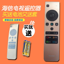 Original Hisense TV Remote Control CRF5A58 Universal CRF3A68 with Voice LED55MU8600U Original 65