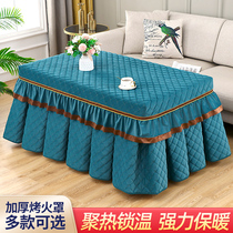 Fire table cover winter New thick and velvet fire cover heating electric stove cover rectangular coffee table fire