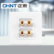 Chint electrical wall switch socket 86 type NEW7D four-hole audio socket panel Zhitai audio plug