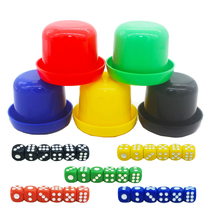 Dice dice cup Bar nightclub KTV supplies stopper sieve color Cup swing Cup sieve Cup set to send shake color