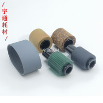 Ricoh 1075 manuscript feeder paper roller 7001 6001 8000 7500 9001 7501 document feeder belt