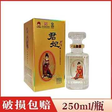 北大倉　君妃　白酒 O1CN01aMhvph1HbumhtjyeQ_!!