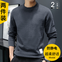 2 pieces) velvet sweater men autumn and winter New thick cashmere casual warm long sleeve base shirt mens sweater