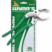 Wynns Power Lion 240mm sanitary clamp water pipe clamp pump clamp pot tap sewer clamp W0168