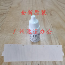 Xerox 700 750I C560 C75 J75 7780 6680 7500 7600 V80 Fixing oil Tarpaulin