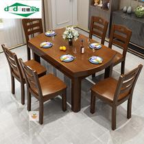 Dining table Solid wood dining table and chair combination retractable folding small apartment household round dual-use dining table