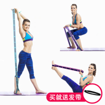Yoga dance open shoulder practice shoulder open back small Yanfei stretch belt tensile belt pull tendon fitness female digital elastic belt