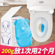 Blue bubble clean toilet toilet toilet toilet toilet deodorant artifact to smell bear cleaner Baoqing fragrance type