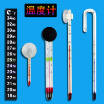 Fish Tank Thermometer High Precision Aqua Diving Thermometer Willboard Glass Fish Tank Special Hook Small Fat Mini