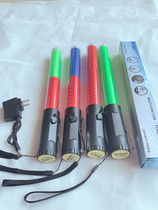 36cm charging traffic baton LED flash stick Tactical fluorescent stick Outdoor luminous lighting signal life-saving stick