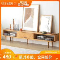 Original original vegetarian full solid wood TV cabinet Small family Type modern minimalist Nordic Living room New TV enclosure B3087