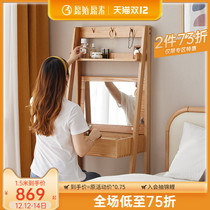 Original raw wood dressing table Nordic modern simple bedroom Oak makeup table dressing table special sale B3056