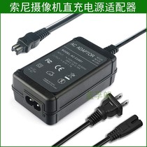Sony Camera Power Charger Line Charger Direct Charge DCR-PC108E DCR-PC109E DCR-PC350E