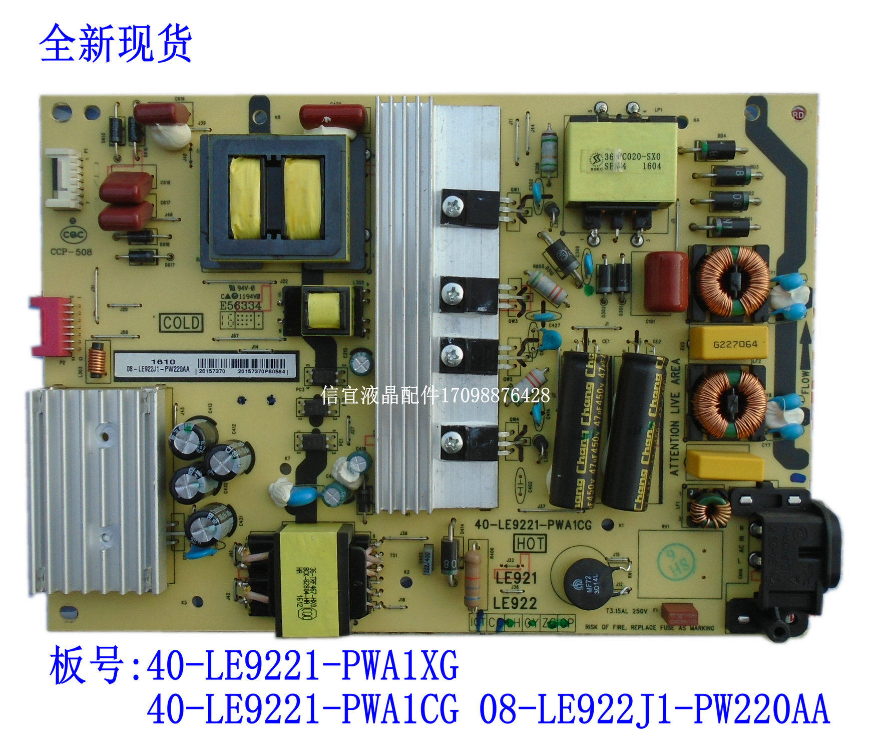 New TCL B48A558U Power Board 40-LE9221-PWD1XG 08-LE922J1-PW200AA