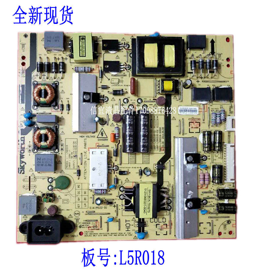 The new SkyDR5 60U2 power board 5800-L5R018-0010 168P-L5R018-00