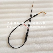 Suitable for Wuyang Honda Motorcycle Parts WY125-A-C Old 125 Throttle Throttle Cable Cable