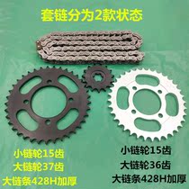 Construction Yamaha JS110-B-3H-9E JY110 JYM110-A F8 E8 sleeve chain tooth disc sprocket chain