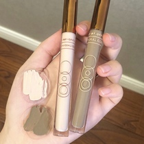 outofoffice repair cement rod ooo liquid repair highlight shadow nose shadow concealer fiber carving pen paste