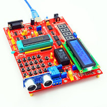 Teacher Xia 51 AVR microcontroller development board Learning board Experimental board STC89c52RC Internet of things DIY kit