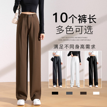 Curry Broadlegged Pants Woman Summer Thin 2022 New spring autumn High waist tug Western clothing Pants Sagas Pants STRAIGHT PANTS