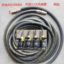 Wind gun tube size Wind gun inflatable tube High pressure tube Encrypted soft steel wire tube Pneumatic tool trachea to ensure the number of meters