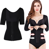 Thin band mid-sleeve body sculpting top postpartum tightening corset arm ring suction liposuction after liposuction