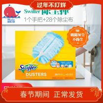 US imported Swiffer Duster static removal retractable long and short handle dust removal duster 28 magic duster