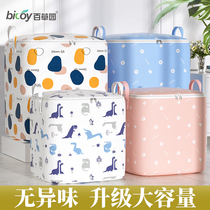 Case container box household clothes and clothes clothes clothes moving artifact sheets large-capacity bags