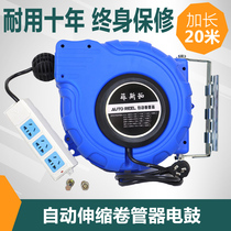 Automatic telescopic recovery pipe reel wire retractor electric drum plug 2 3 Core 2*1 5 3*2 5 15 20 m