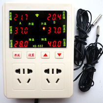 High precision 2000W remote thermostat thermostat switch socket dual thermostat breeding reptile pet