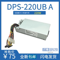 Acer ITX Small Case Power Supply DPS-220UB A 4A CPB09-D220R PE-5221-08 New