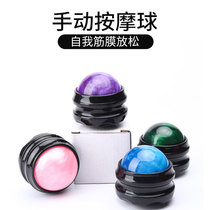 Hot Sell Muscle Relaxation Ball Plantar Resin Massage Ball Fascia Ball Shoulder Cervical Spine Acupoints Ball Fitness Ball Walking Beads Ball