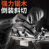 Hand chainsaw bottom plate toothless saw portable cutting machine 781012 inch industrial grade slotting machine Jade household Germany