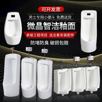 Wall-mounted urinal Automatic induction urinal Floor-to-ceiling integrated ceramic mens household adult urinal urinal