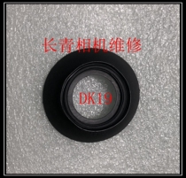 Nikon DK19 eye D3X D3s D700 D3 D4 D800 D810 D800E framing to mask