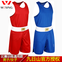 Jiuershan Boxing Clothing Training Fighting Professional Vest Shorts Performance Competitive Clothing Professional Male Female Athletes