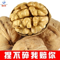 5 kg of Xinjiang specialty Aksu 185 paper-skinned walnuts original flavor FCL hand-peeled thin skin sugar-free new goods in 2020