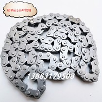 Extreme thief Bozell Huayang K6 Huayang T6 Cycoon RX3 Zongshen NC250 timing small chain