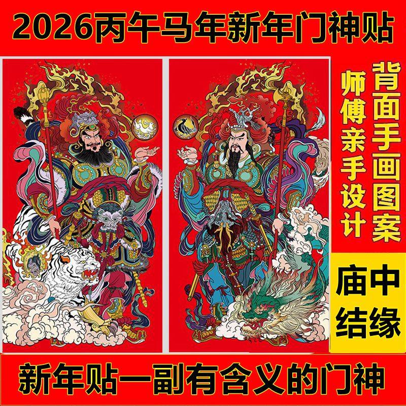 吴道子画钟馗-吴道子画钟馗促销价格、吴道子画钟馗品牌- 淘宝