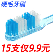 Bristle toothbrush Adult mens big head to smoke stains Household special bristle whitening to tooth stains Family toothbrush