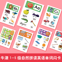 Double sided Oxford Natural spell reading word cards OxfordPhonics English less English teaching with flashcards