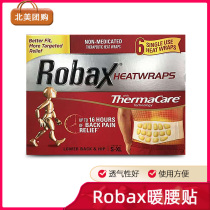 Warm stickers ROBAX knee warm body stickers hot stickers hot stickers box
