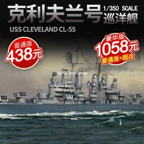 Also Fire VF350920 DX 1 350 Cruiser Cleveland Regular Edition Deluxe Edition