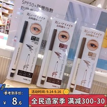 miniso famous excellent products colorful eyeliner pens slender waterproof female gold brown sweat no decolorization lasting no dizziness