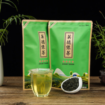 Guangdong specialty Yingde green tea 2021 new tea Cloud Bag Tea grade one Alpine bulk 500g