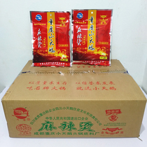 Chengdu Chongqing Little Swan old hot pot concentrate 300g*30 bags family buffet Malatang base material